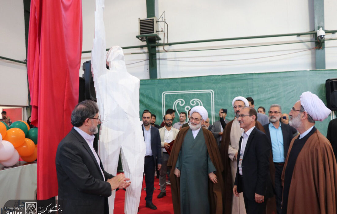 از نشانِ هفدهمین جشنواره بین‌المللی حرکت در دانشگاه گیلان رونمایی شد