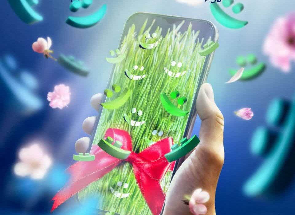 جشن نیکوکاری با شعار «عید همدلی»  برگزار می‌شود