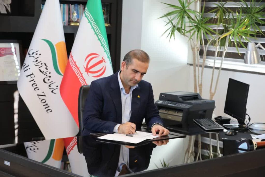 پیام نوروزی مدیرعامل سازمان منطقه آزاد انزلی