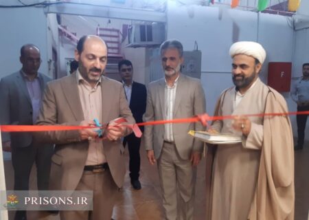 افتتاح کتابخانه شهید والی الله جعفری در اردوگاه کار درمانی حویق با حضور سرپرست زندان‌های گیلان