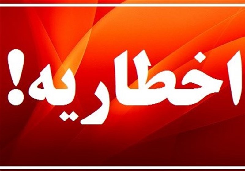 مصرف صدور ۵۵ اخطار برای ادارات و دستگاه های اجرایی استان