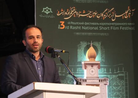 رشت به پایتخت فیلم کوتاه ایران تبدیل شود