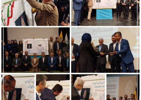 رونمایی از « تمبر اختصاصی هنر رشتی دوزی » در رشت 