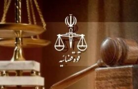 هشدارقانونی دادستان مرکز استان گیلان به فعالان رسانه‌ای و فضای مجازی