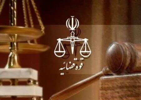 هشدارقانونی دادستان مرکز استان گیلان به فعالان رسانه‌ای و فضای مجازی