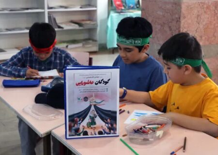 برگزاری گردهم‌آیی کودکان عاشورایی در کانون «تالش» و «سیاهکل»