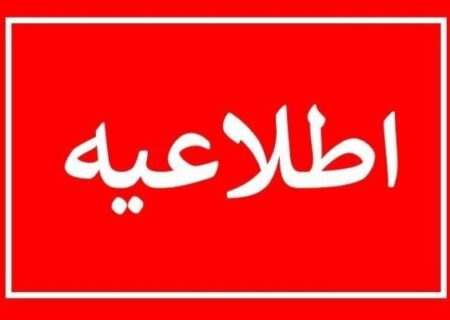 آتش سوزی در مجتمع ونوس ارتباطی با شبکه برق سراسری ندارد