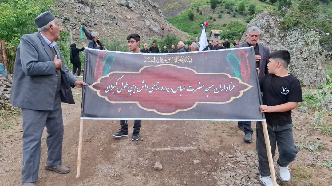 وحدت شیعه و سنی اهالی روستای “داش‌دیبی طول” گیلان در عاشورای حسینی