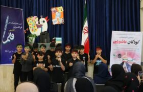 آیین تجلیل از برگزیدگان فراخوان ادبی «قلم» کانون پرورش فکری گیلان تجلیل‌شدند