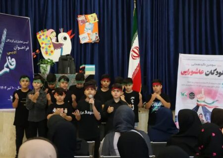 آیین تجلیل از برگزیدگان فراخوان ادبی «قلم» کانون پرورش فکری گیلان تجلیل‌شدند