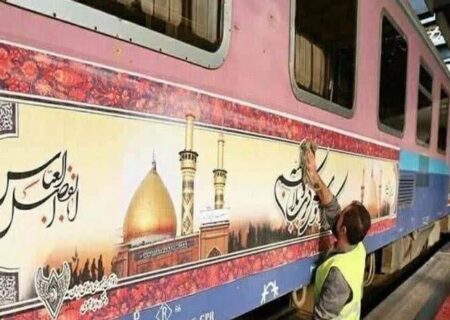 آغاز پیش‌فروش حضوری و غیر حضوری بلیت قطارهای اربعین