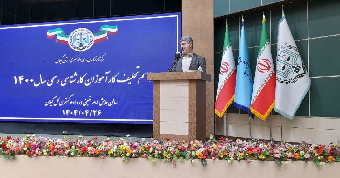 دستگاه قضایی به کمک وکلا و کارشناسان رسمی در راستای اعتماد سازی تلاش کند