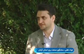 افزایش دما مصرف برق را به مرز هشدار رسانده است/ لزوم همراهی مشترکان برای پایداری شبکه برق