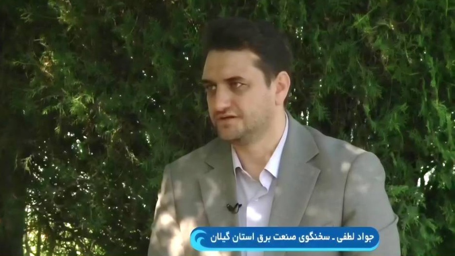 افزایش دما مصرف برق را به مرز هشدار رسانده است/ لزوم همراهی مشترکان برای پایداری شبکه برق