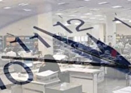 کاهش ساعات کاری ادارات گیلان در روز یکشنبه