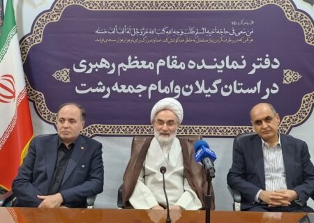 هشدار امام‌جمعه رشت درباره تهدید واردات برنج به معیشت کشاورزان محور گفتگوی حساس در حضور وزیر جهاد کشاورزی و استاندار