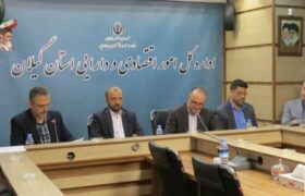 جذب ۶۴۰ میلیون دلار سرمایه‌گذاری خارجی در گیلان