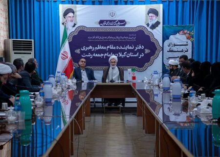 شورای فرهنگ عمومی بر تبیین پیام‌های رهبر معظم انقلاب متمرکز شود/پرهیز از نقد غیرمنصفانه و لزوم حمایت از مسئولان