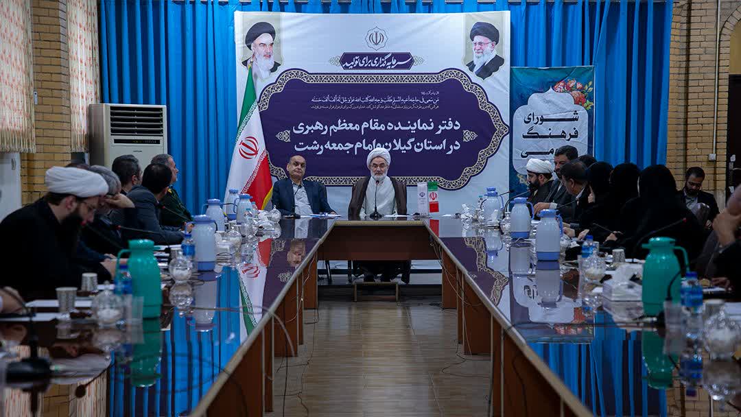 شورای فرهنگ عمومی بر تبیین پیام‌های رهبر معظم انقلاب متمرکز شود/پرهیز از نقد غیرمنصفانه و لزوم حمایت از مسئولان