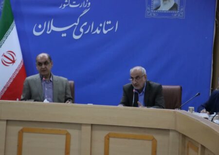 سرمایه‌گذاری ۱۲ هزار میلیاردی در بخش صنعت گیلان 