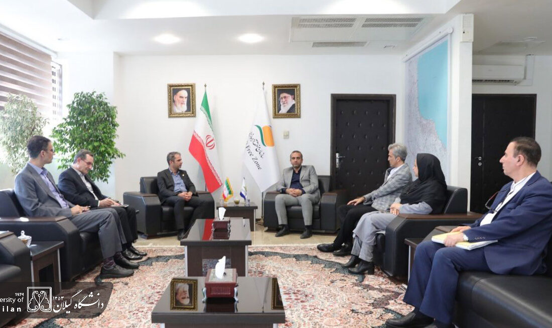 دانشگاه گیلان و منطقه آزاد انزلی؛ آغاز فصل تازه‌ای از همکاری‌های علمی و فناورانه