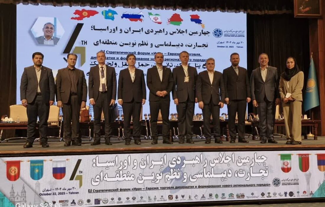 منطقه آزاد انزلی با بهره مندی از تمام مودهای حمل و نقلی و معافیت های قانونی، مهم‌ترین بستر برای توسعه همکاری های میان منطقه ای است