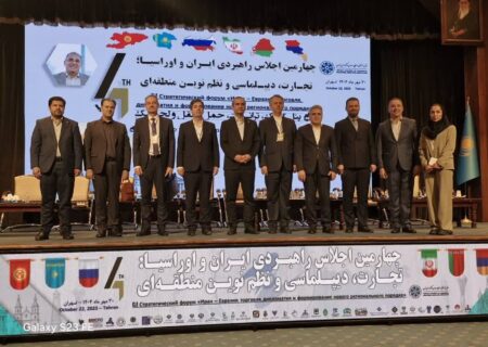 منطقه آزاد انزلی با بهره مندی از تمام مودهای حمل و نقلی و معافیت های قانونی، مهم‌ترین بستر برای توسعه همکاری های میان منطقه ای است