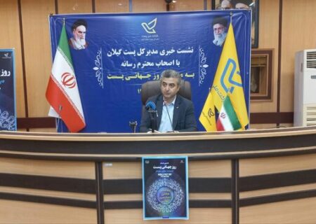 اجرای جی‌نف در بیش از ۲۵۰۰ روستای گیلان