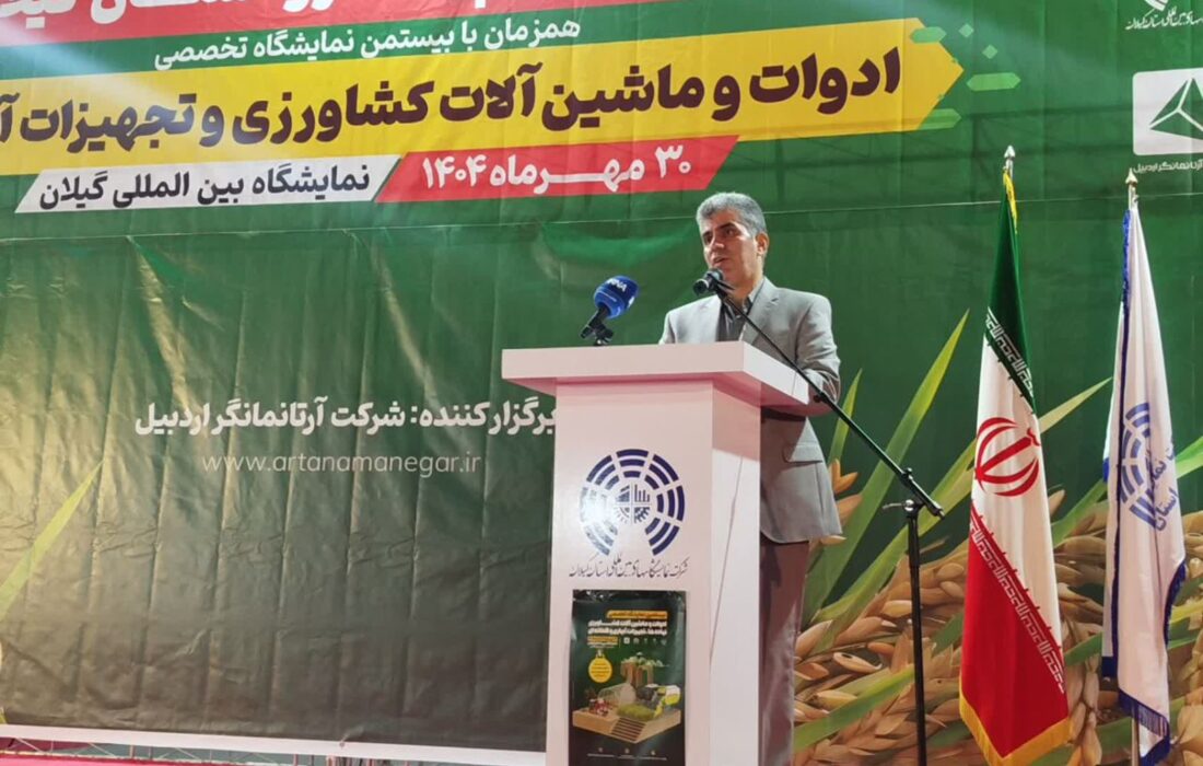 سهم ۱۰ درصدی گیلان در اقتصاد کشاورزی کشور