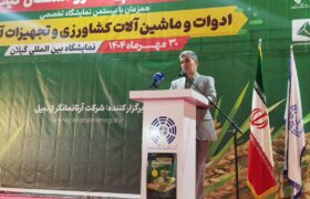 سهم ۱۰ درصدی گیلان در اقتصاد کشاورزی کشور