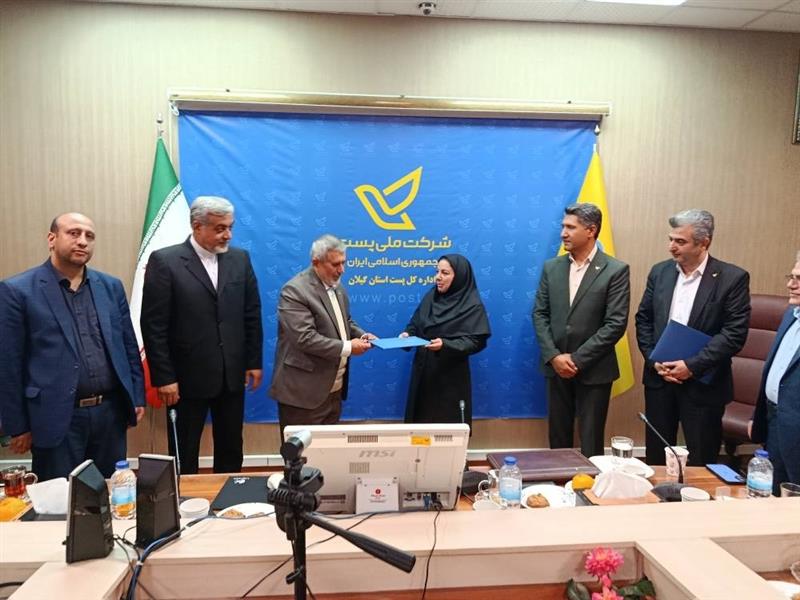حوریه رستم‌زاده سرپرست اداره‌ کل پست گیلان شد