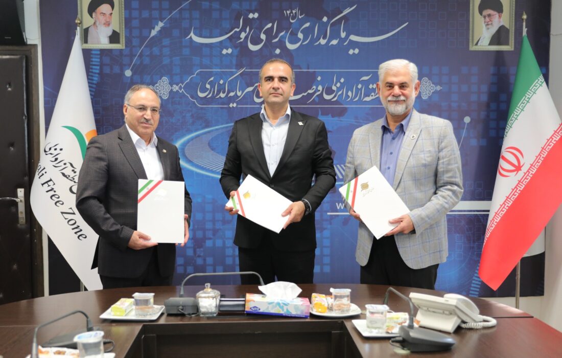 تفاهم نامه همکاری سازمان منطقه آزاد انزلی، اتاق بازرگانی گیلان و میربیزنس بانک روسیه