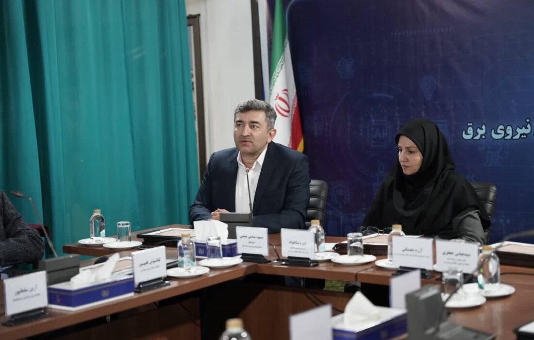 اولین نشست فصلی مدیران فاوای شرکت های توزیع برق کشور