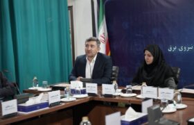 اولین نشست فصلی مدیران فاوای شرکت های توزیع برق کشور