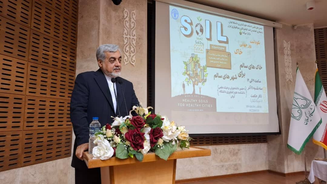 بازنگری در شیوه تعامل با خاک و طبیعت ضرورت امروز جامعه است