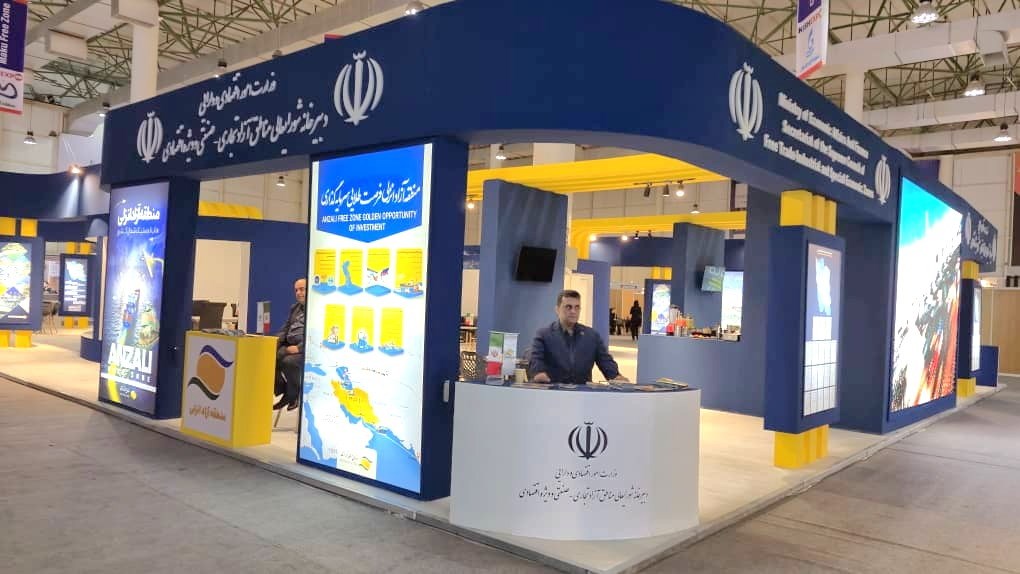 حضور فعال منطقه آزاد انزلی در نمایشگاه بینالمللی «کیش اکسپو ۲۰۲۵»