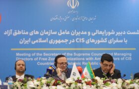 مناطق آزاد؛ محور تقویت زنجیره تأمین منطقه‌ای با کشورهای CIS