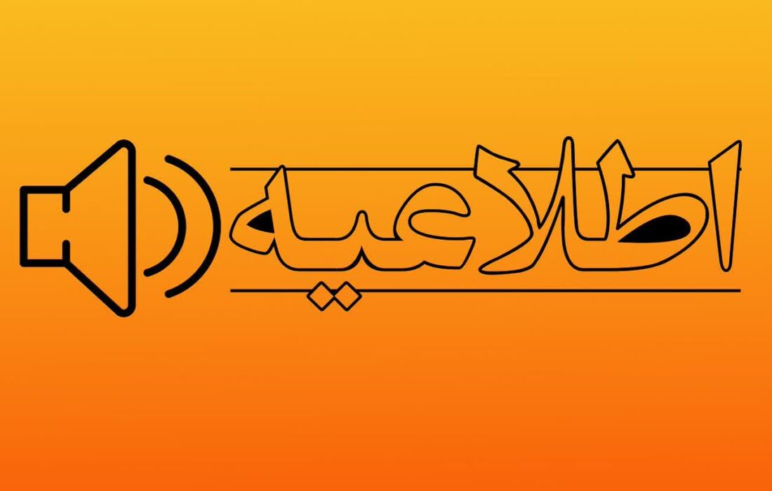 کاهش دما و نحوه مصرف درست در گاز