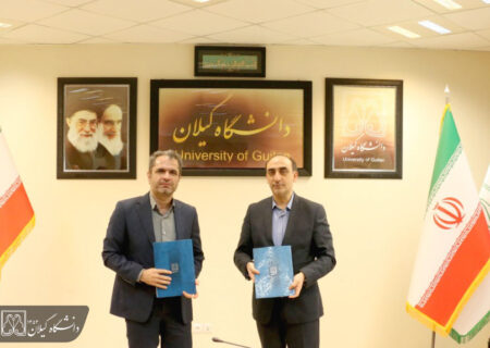 تفاهم‌نامه همکاری مشترک بین دانشگاه گیلان و مؤسسه استنادی و پایش علم و فناوری جهان اسلام (ISC) منعقد شد