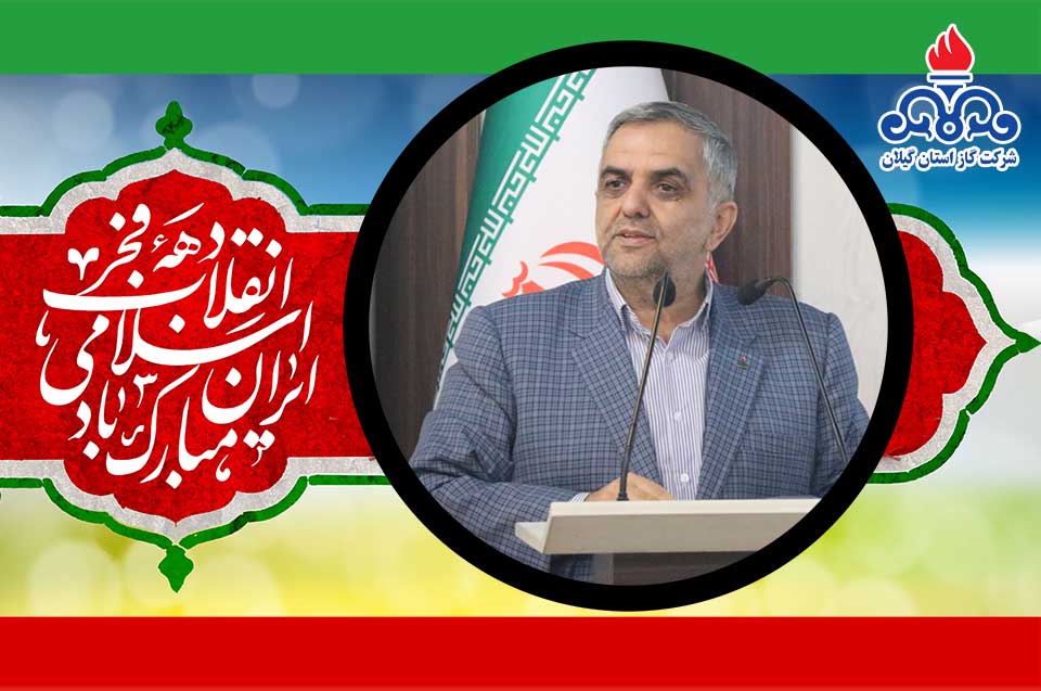 آغاز بهرهبرداری از ۱۲۰ پروژه گازرسانی همزمان با دهه فجر انقلاب اسلامی