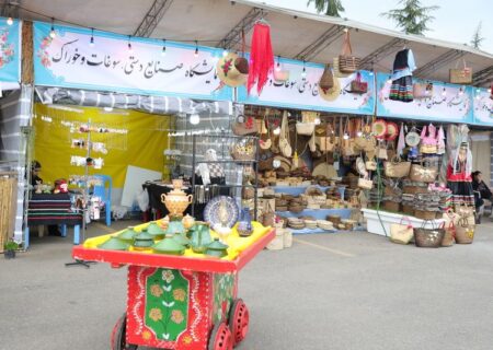 نمایشگاه نوروزی منطقه آزاد انزلی؛ فرصتی برای آشنایی با تنوع غذایی و صنایع‌دستی گیلان زمین