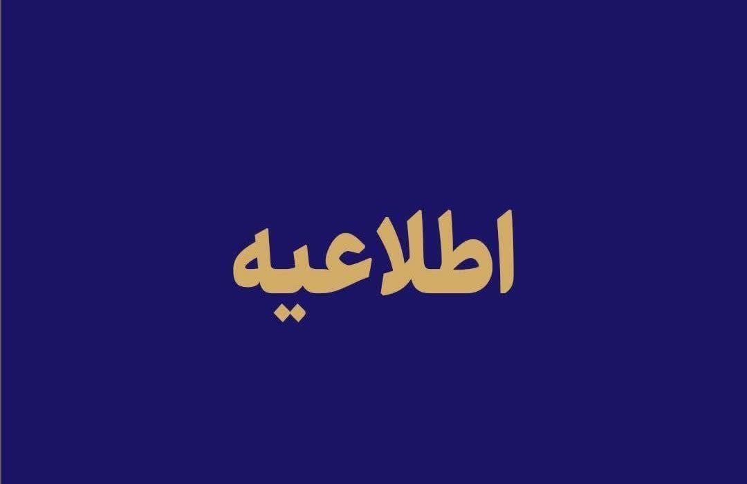 ساعت کاری ادارات گیلان اعلام شد/ تداوم حضور ۵۰ درصدی کارکنان