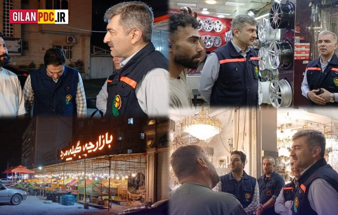 برنامه پایش و آگاه‌سازی اصناف با هدف مدیریت بار و کاهش مصارف غیرمتعارف