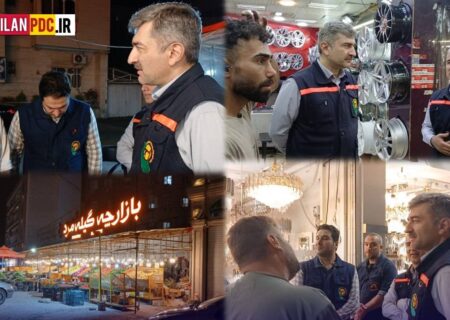 برنامه پایش و آگاه‌سازی اصناف با هدف مدیریت بار و کاهش مصارف غیرمتعارف