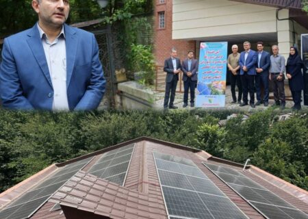 توسعه انرژی‌های تجدیدپذیر در گیلان شتاب می‌گیرد / افتتاح نخستین نیروگاه خورشیدی ۵ کیلوواتی هیبریدی خانگی در رشت