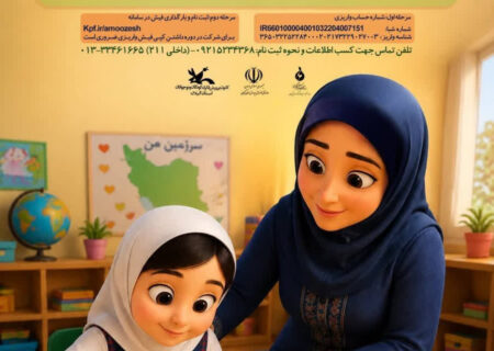 آغاز نخستین دوره آموزشی «راهبردهای تربیت و یادگیری» ویژه مربیان پیش‌دبستانی در آستارا