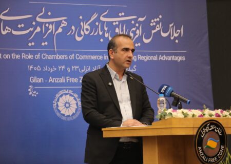 بندر کاسپین؛ سکوی استراتژیک ایران برای اتصال به بازار ۳۰۰ میلیون نفری اوراسیا / نقش کلیدی منطقه آزاد انزلی در تقویت تاب‌آوری اقتصاد ملی