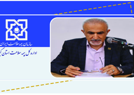 بیش از یک میلیون و ۱۲۴ هزار نفر در گیلان تحت پوشش بیمه سلامت هستند