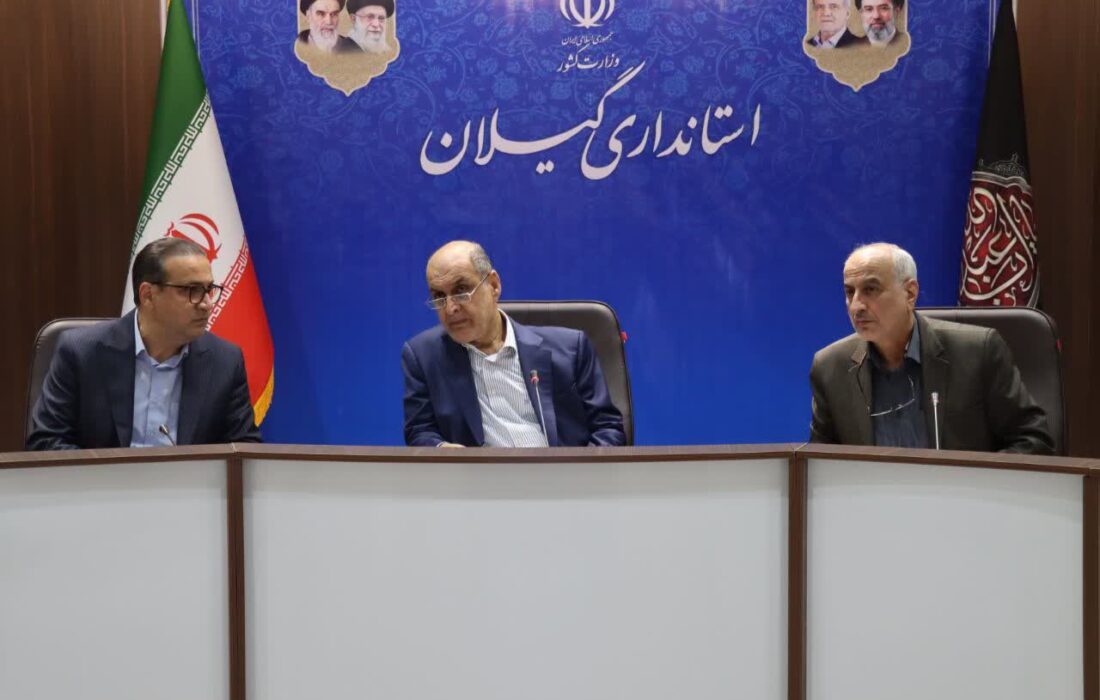 در پنجمین جلسه کارگروه تسهیل ورفع موانع تولید مشکل ۲۷ واحد مرتفع شد