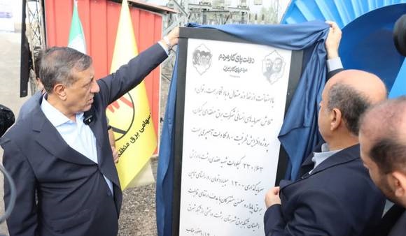 معاون اجرایی رئیس‌جمهور افزایش ظرفیت پست عضدی برق گیلان را، نشانگر همت بلند و کار جهادی در ایام سخت دانست